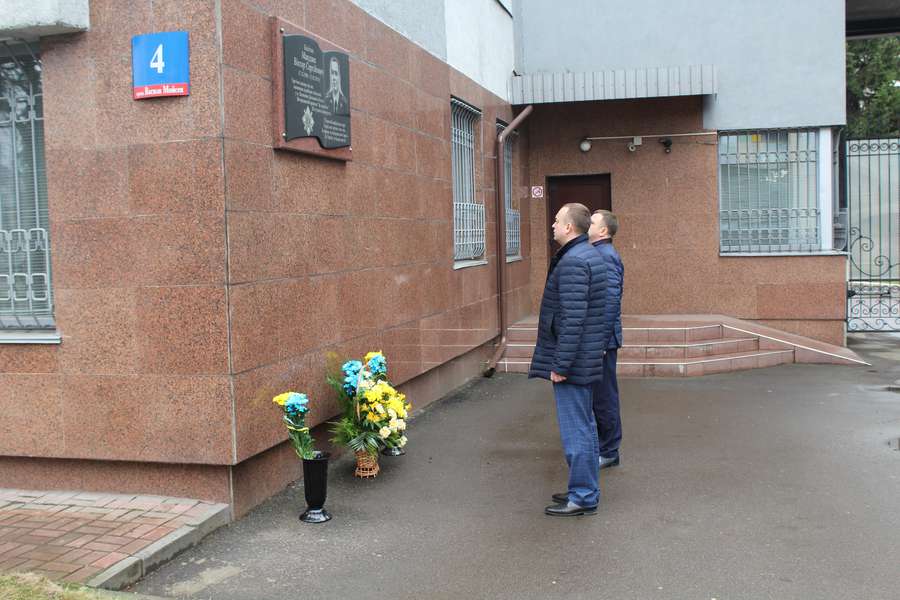 У Луцьку вшанували пам'ять загиблого в АТО капітана СБУ (фото)