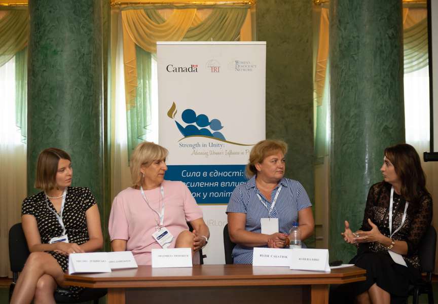 Успішні жінки в політиці: у Луцьку ділилися досвідом (фото)