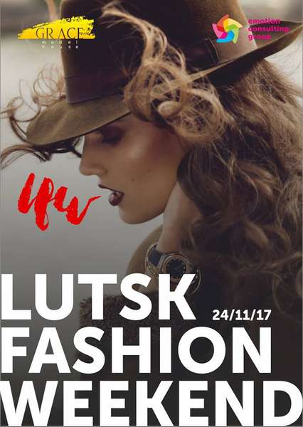 Lutsk Fashion Weekend: у 