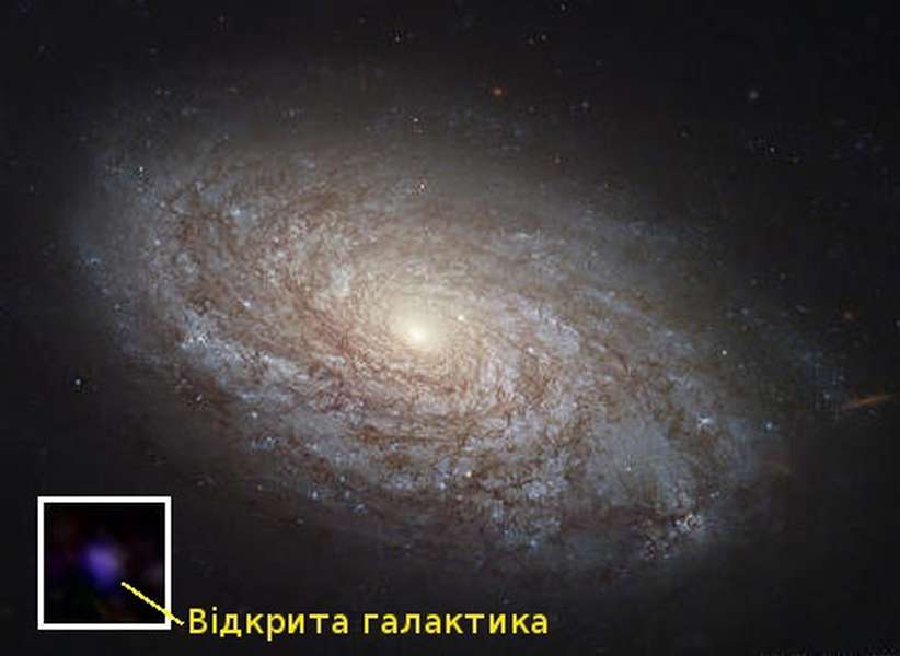 Українські вчені відкрили унікальну галактику (фото)