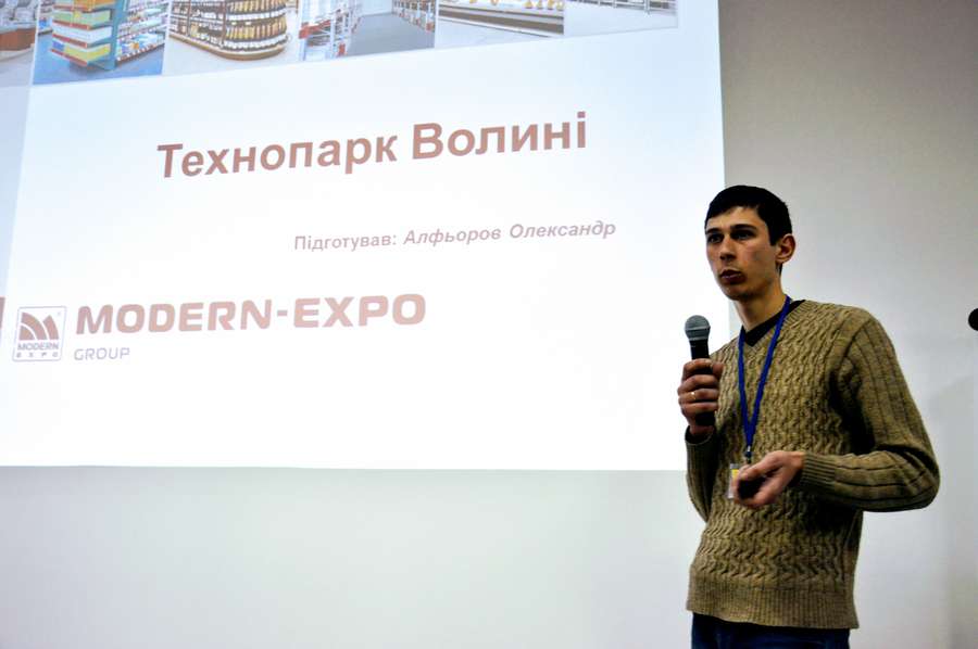 Маркетолог компанії «Модерн-Експо» Олександр Алфьоров розповів про ідею створення у Луцьку «кузні стартапів».