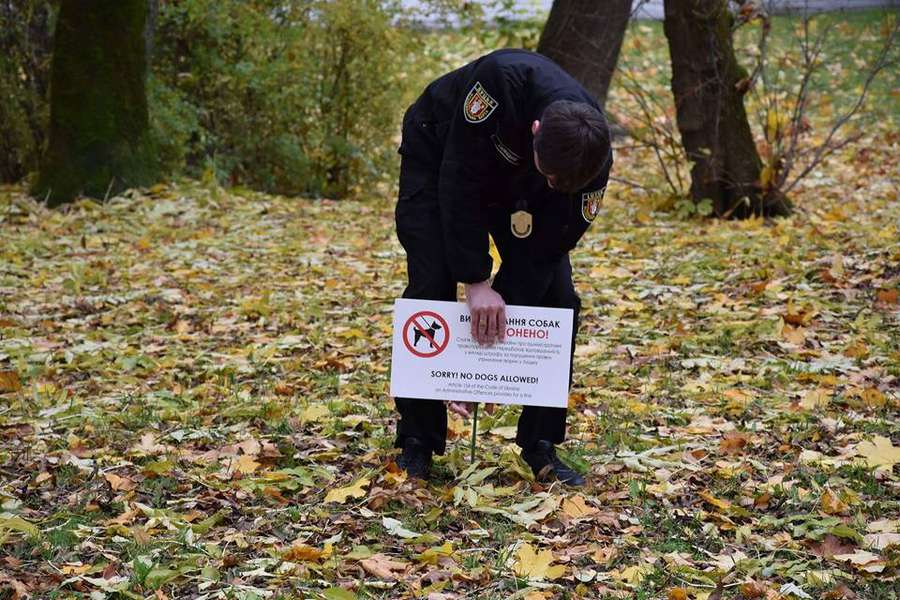 У Луцьку на меморіалі заборонили вигулювати собак (фото)