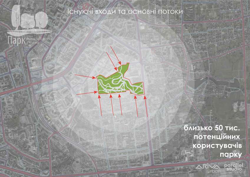 Реконструкція парку 900-річчя Луцька: повна концепція (фото)
