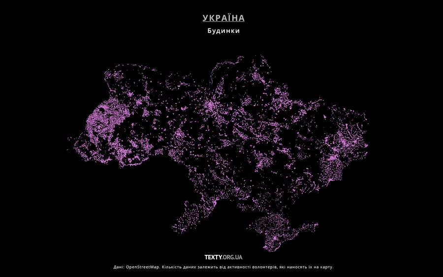 Чим багата Україна: мінімалістичні карти 