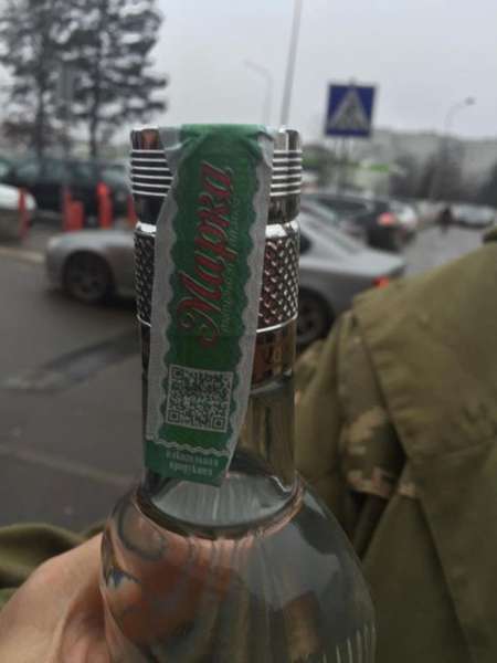 У Львові продають горілку «Хортиця» з акцизними марками «ДНР» та «ЛНР» (фото)