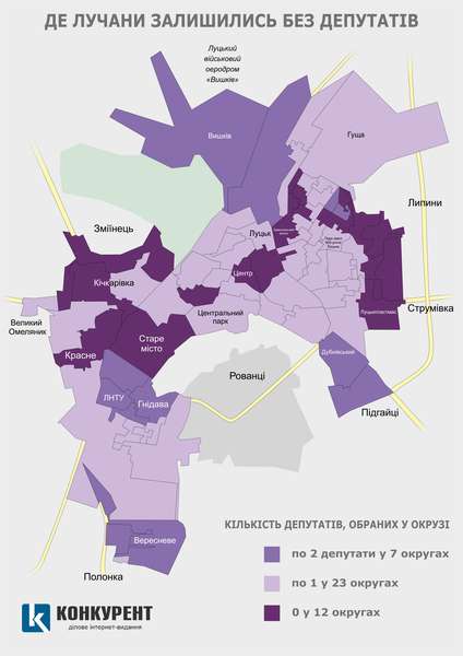 Округи без депутатів: несправедливість у Луцьку (інфографіка)