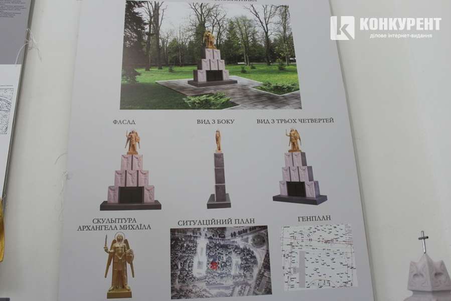 Яким може бути пам'ятник бійцям АТО у Луцьку: проекти