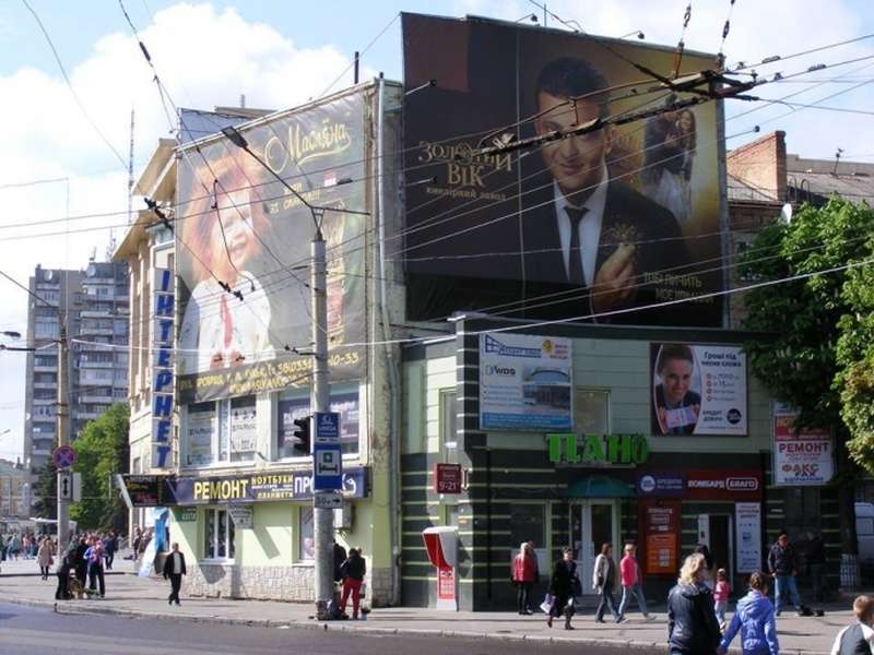 Заліплений рекламою будинок в центрі міста