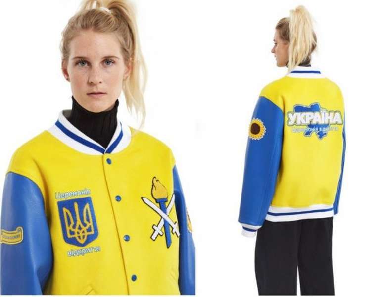 Американський бренд створив куртку в українських кольорах 
