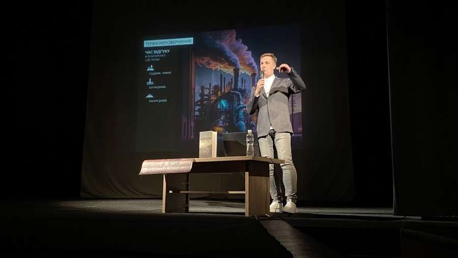 На презентації книжки Макса Кідрука у Луцьку збирали гроші на ЗСУ (фото, відео)