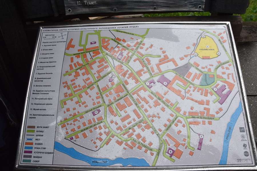 У Луцьку встановили тактильну карту старої частини міста