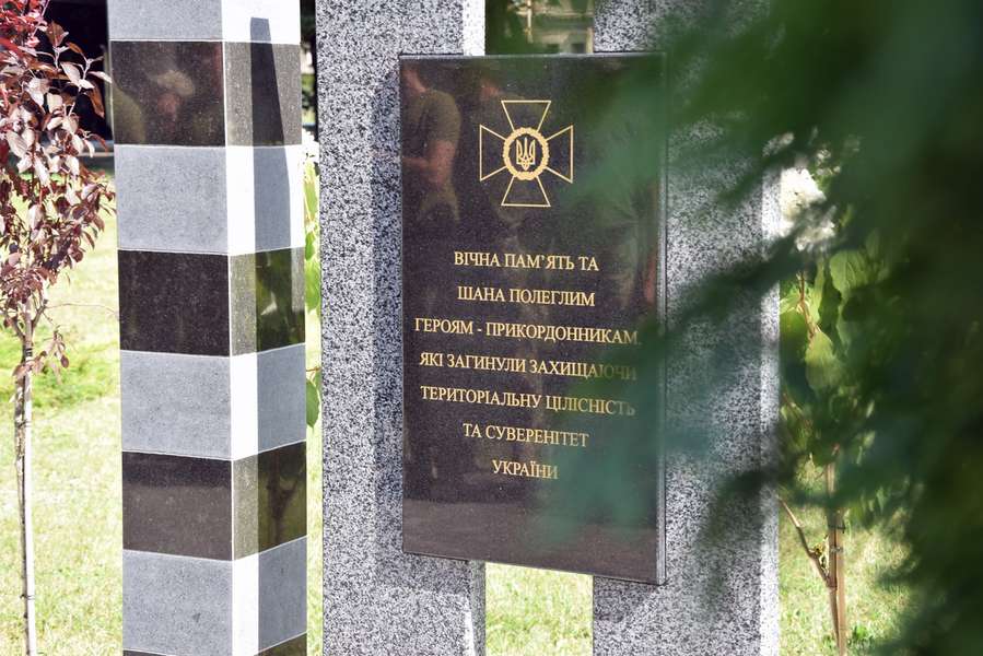 Загиблим прикордонникам Волині відкрили пам'ятник