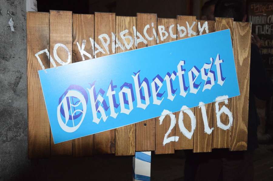 Нове пиво, «Жуліки» та конкурси: Octoberfest по-Карабасівськи