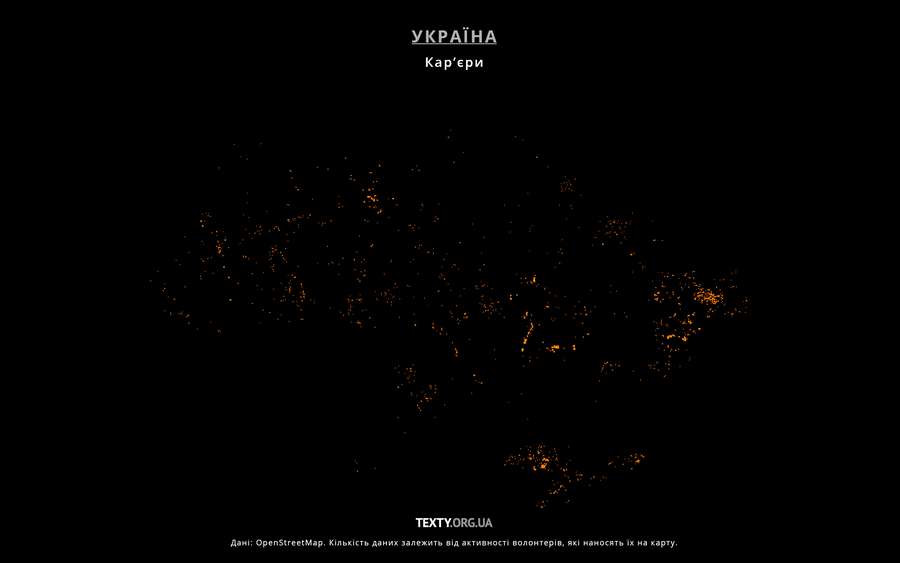 Чим багата Україна: мінімалістичні карти 