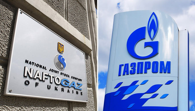 «Нафтогаз» заявив про перемогу над «Газпромом» 