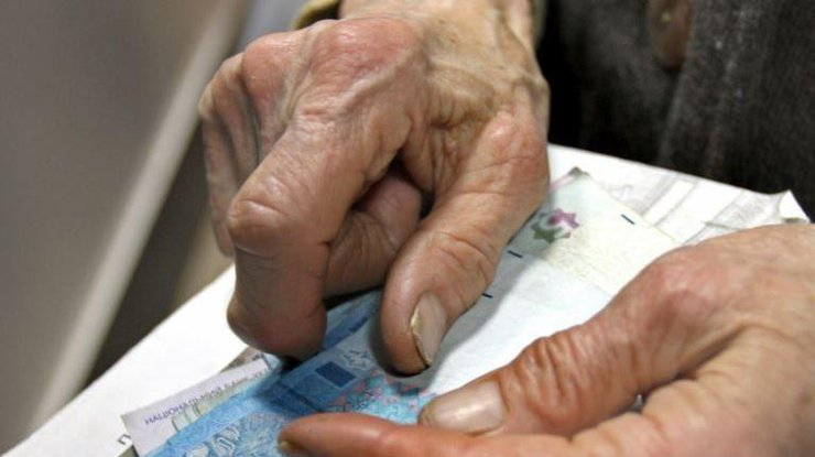 Україна – в десятці найгірших країн для комфортної пенсії 