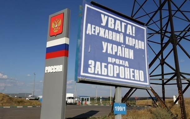 Росія відмовляється пропускати українців через кордон 