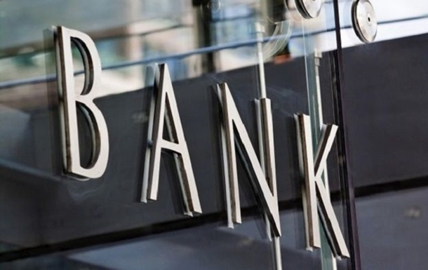 Ще один український банк хоче припинити  діяльність