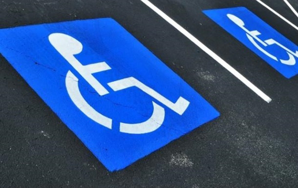 В Україні зросли штрафи за парковку на місцях для людей з інвалідністю