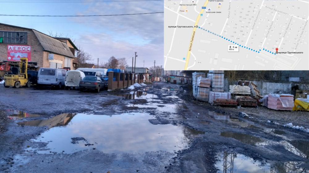 Луцькрада не має грошей на ремонт вулиці Трутовського