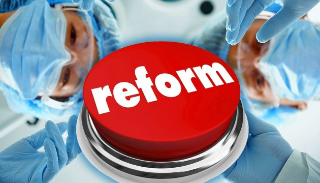 Медична реформа: про що варто знати (інфографіка)