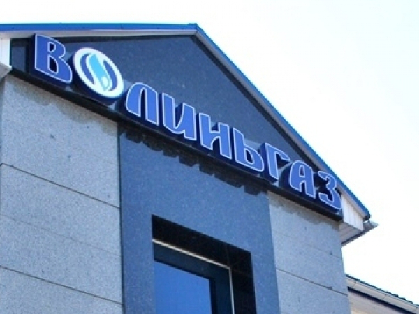 У Луцьку з'явиться сучасний  Центр обслуговування  клієнтів «Волиньгаз»