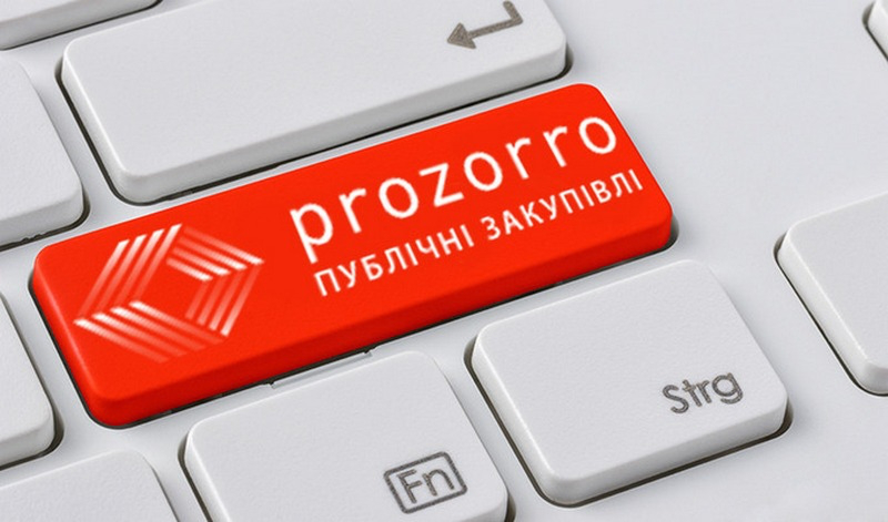 ProZorro: основні помилки замовників
