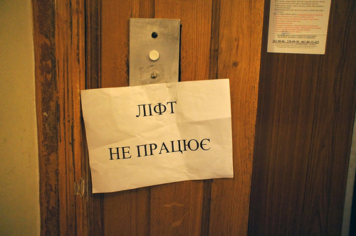 У Луцьку через несправність ліфта загинула дівчина: відкрили кримінал 