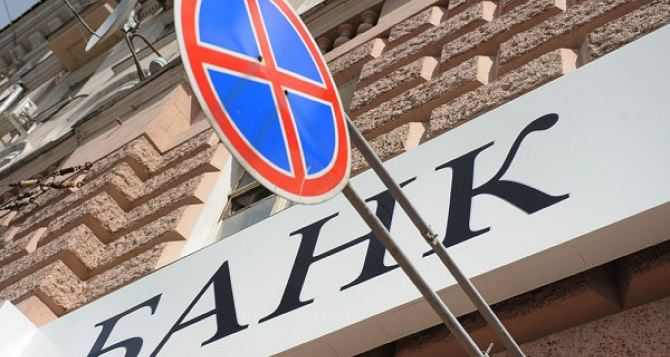 Кількість працівників в українських банках зменшується