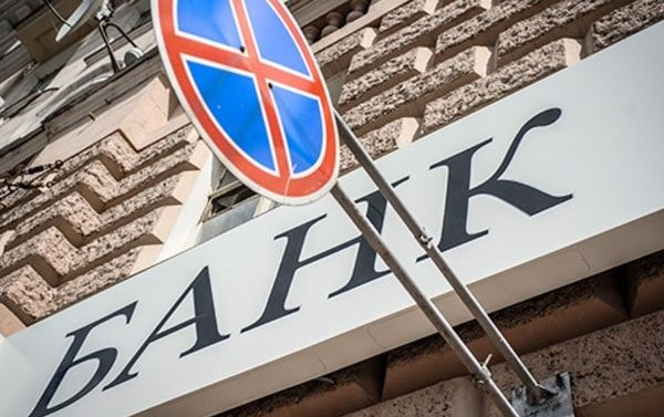Банківська система України змінить графік роботи у серпні  