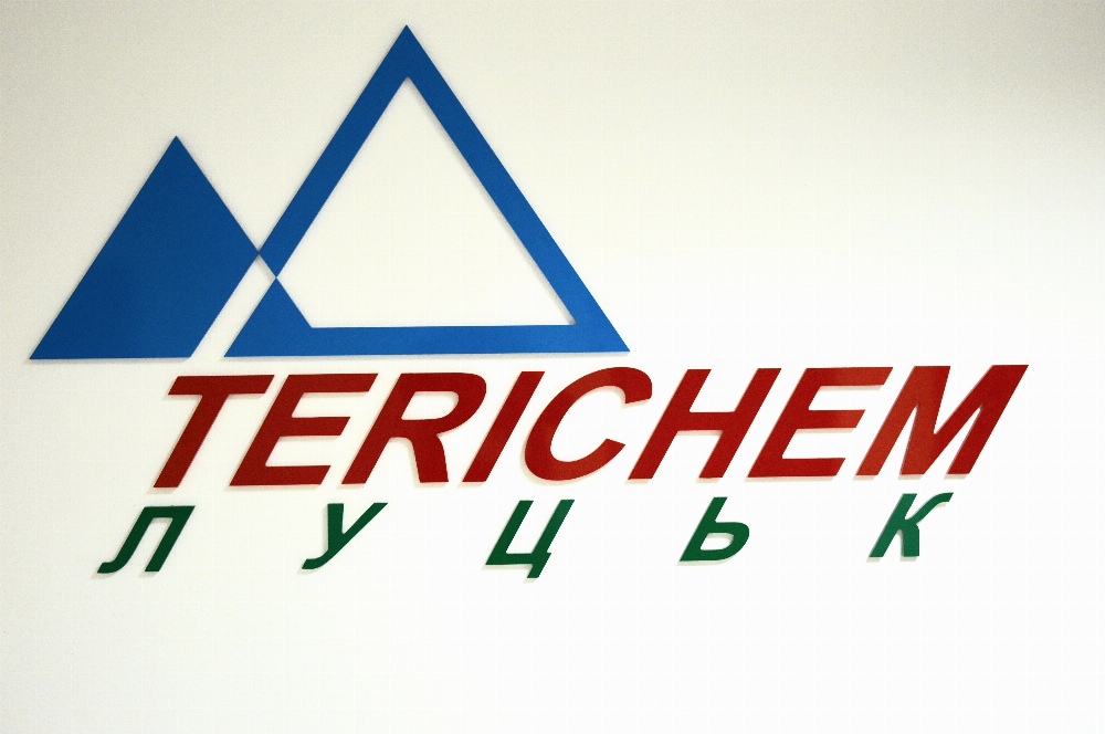 Луцький «Теріхем» розділився на дві компанії (фото)