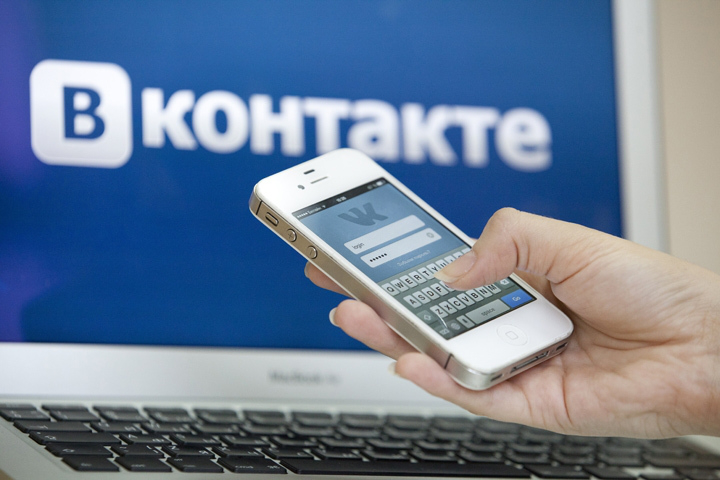 В Україні закрили офіс «Вконтакте» 