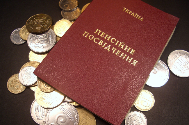 В Україні зросли власні надходження Пенсійного фонду 