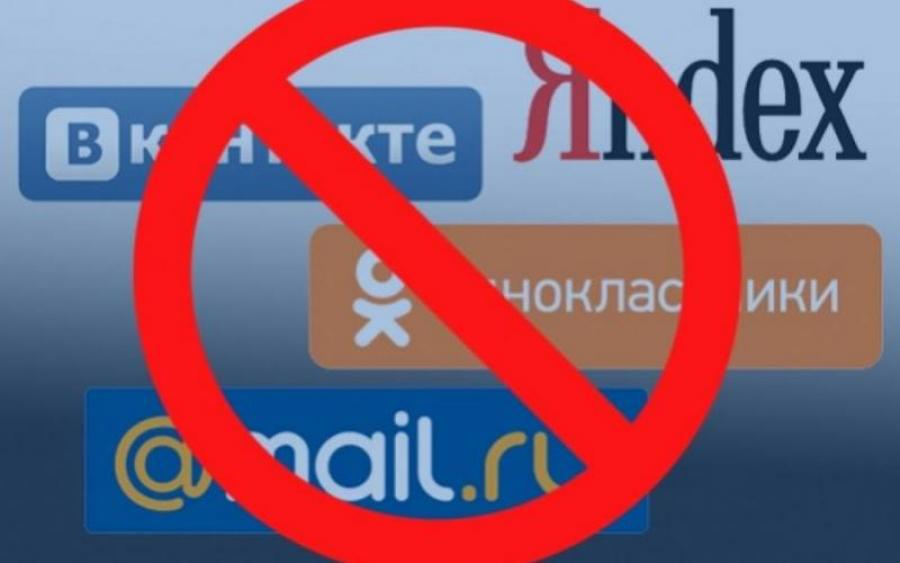 Блокування сайтів РФ може зашкодити українській економіці,  – експерт