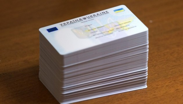 В Україні банки не хочуть обслуговувати клієнтів з ІD-паспортами 