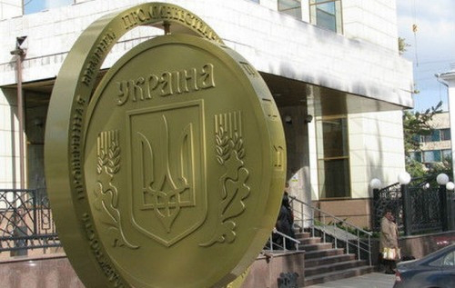 В Україні змінили механізм екстреної підтримки банків 