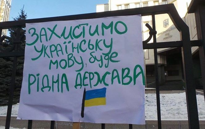 Тотальна українізація: що змінить новий закон «Про державну мову»