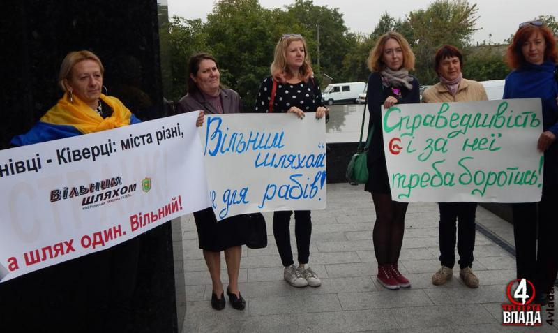 Журналісти волинської «районки» у Києві вимагатимуть звільнення Гунчика 