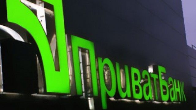 НБУ пояснив, що відбувається у Приватбанку 
