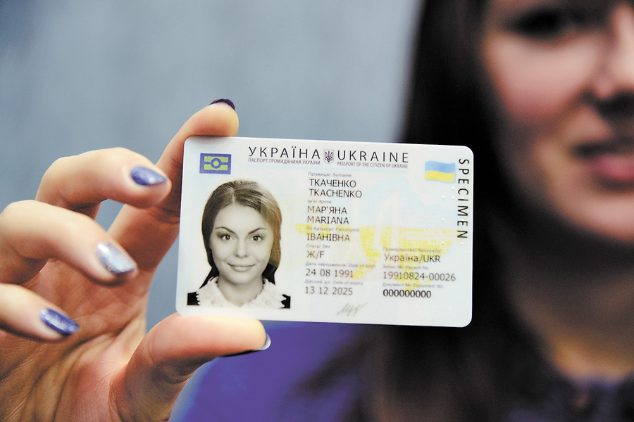 Білорусь не пропускає через кордон українців з ID-паспортами