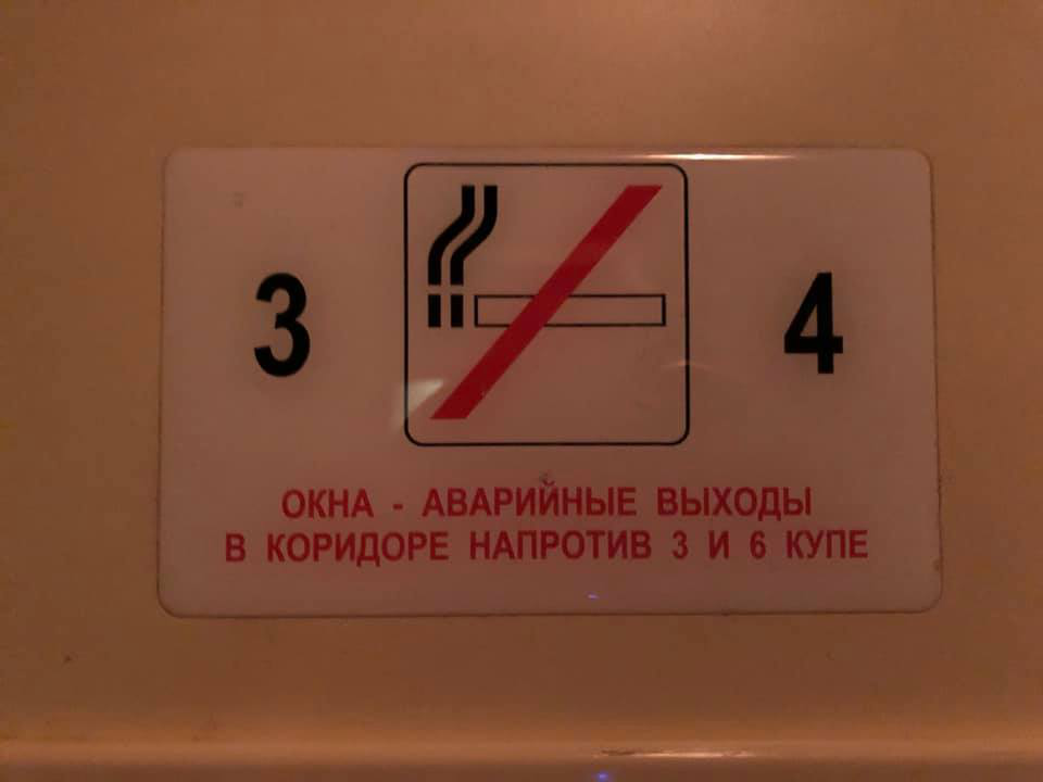 «Укрзалізниця» нарешті замінила вказівні таблички російською мовою