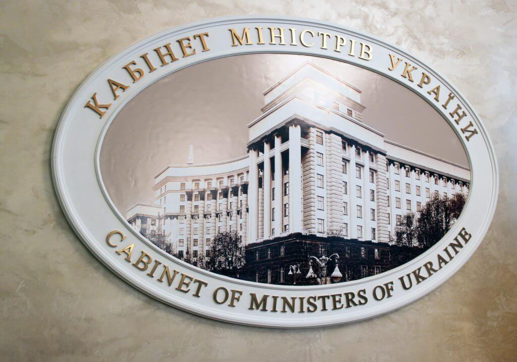 Уряд призначив чотирьох тимчасових міністрів