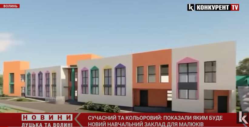 Будівництво дитсадка в Струмівці планують розпочати 18 жовтня