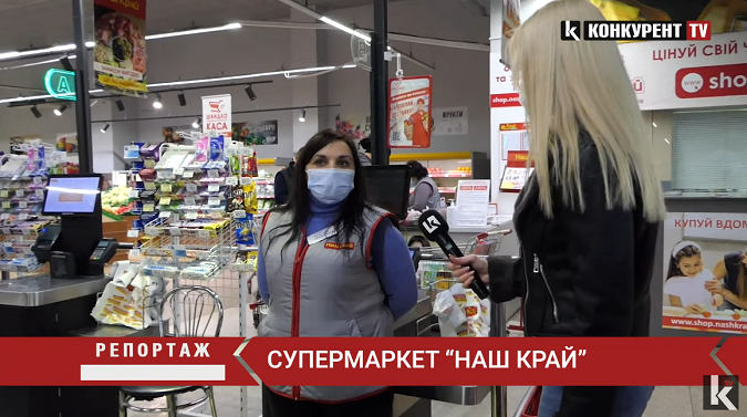 Як працюють супермаркети Луцька у «червоній» зоні (відео)