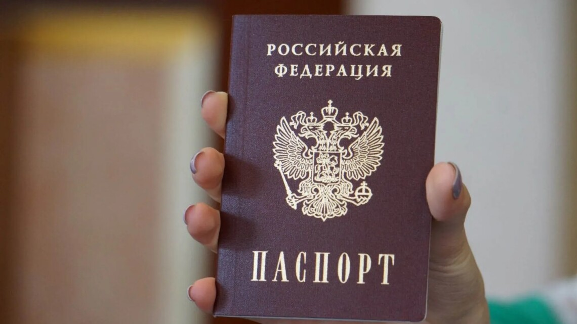 У британській розвідці пояснили, навіщо РФ примусово роздає паспорти українцям в окупації