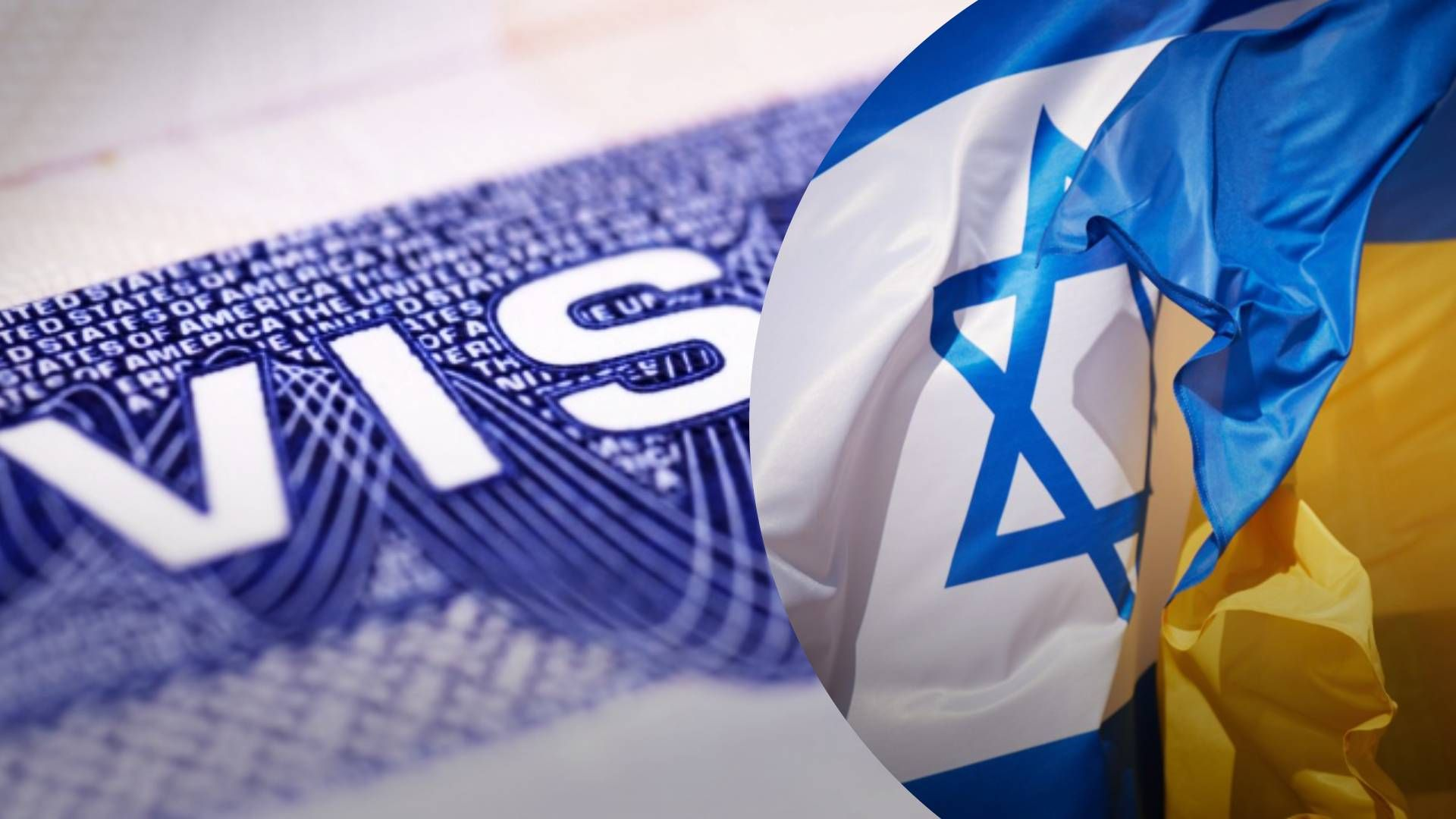 Рішення щодо призупинення безвізу з Ізраїлем буде найближчими днями, – посол Корнійчук