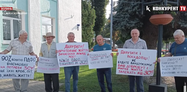 У Володимирі чоловіків, які прийшли під  міськраду з плакатами, розігнала поліція (відео)