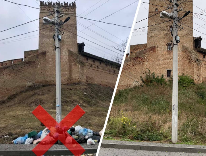У Луцьку позбулися проблеми зі сміттям під стінами замку Любарта (фото)
