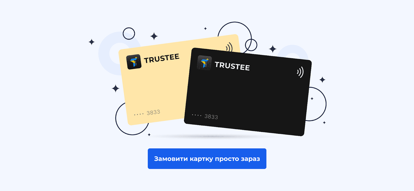 Користувачі криптогаманця Trustee Plus об'єдналися, зібравши близько 1 мільйона гривень у підтримку ЗСУ. Як долучитись?*