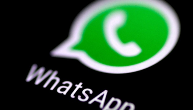 WhatsApp тестує нову функцію обміну файлами